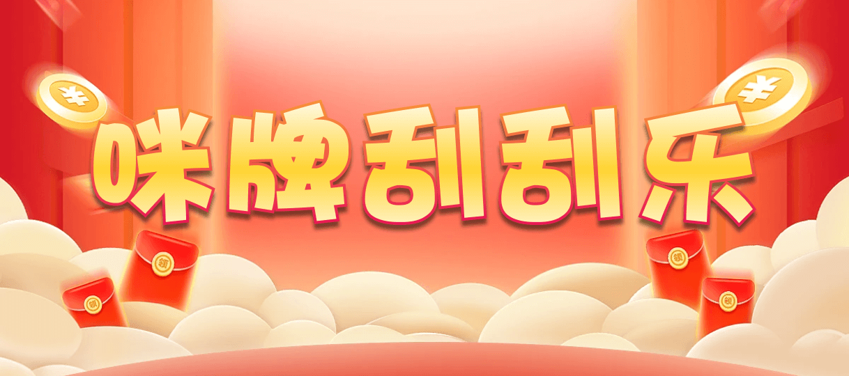 加拿大西28,大小,棋幻算法,加拿大在线,2.8咪牌结果,加拿大咪牌刮刮结果,PC加拿大2.8预测结果,加拿大pc走势预测,PC在线预测网站,加拿大预测pc2.8咪牌,专业走势结果分析